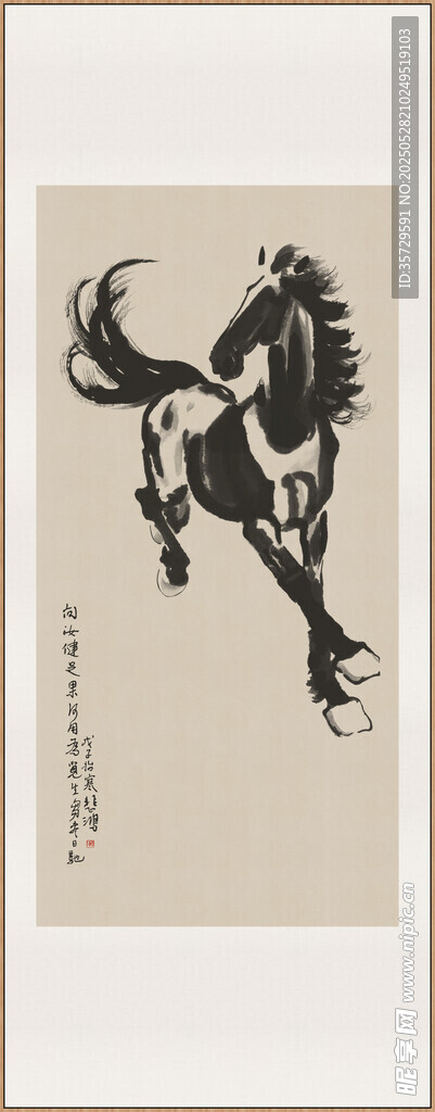 徐悲鸿 墨笔画马立轴奔马图