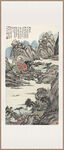 姚华 落日孤烟图轴山水国画图景
