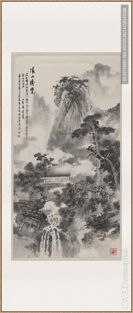 水墨山水国画薛遂溪山胜览图