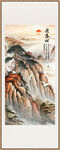 迎客松水墨山水国画风景图