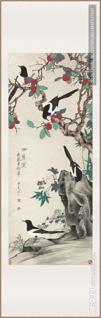 于非闇 四喜图花鸟国画图