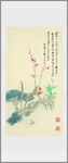 水墨荷花图