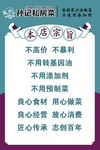 本店宗旨