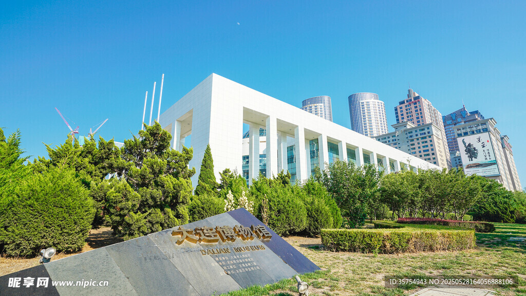 现代建筑与绿植景观