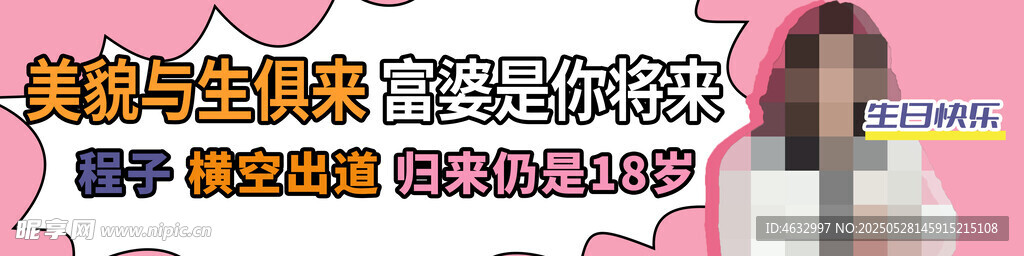人物牌介绍
