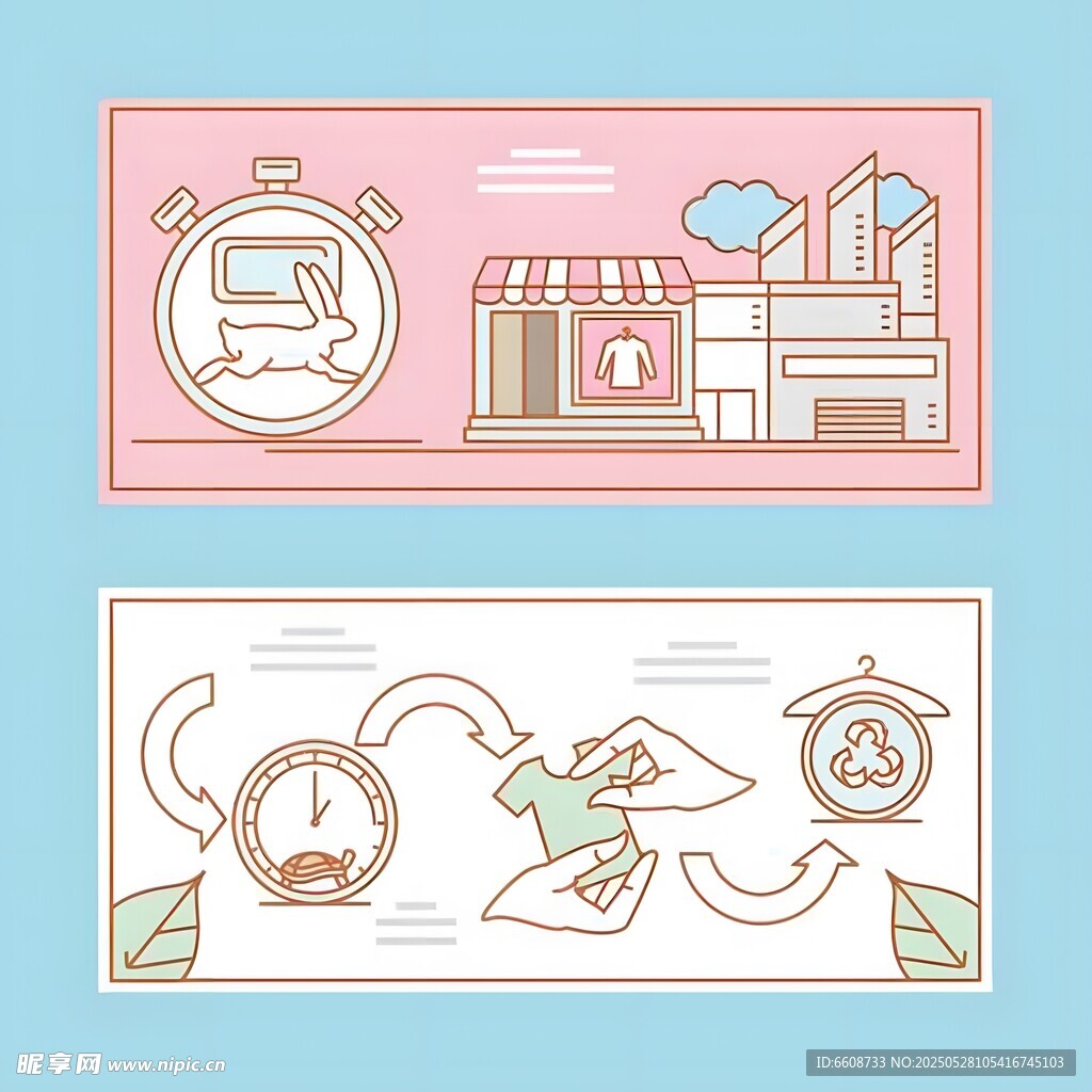 卡通风格店铺与物流插画