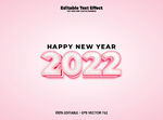 2022新年粉色主题贺图