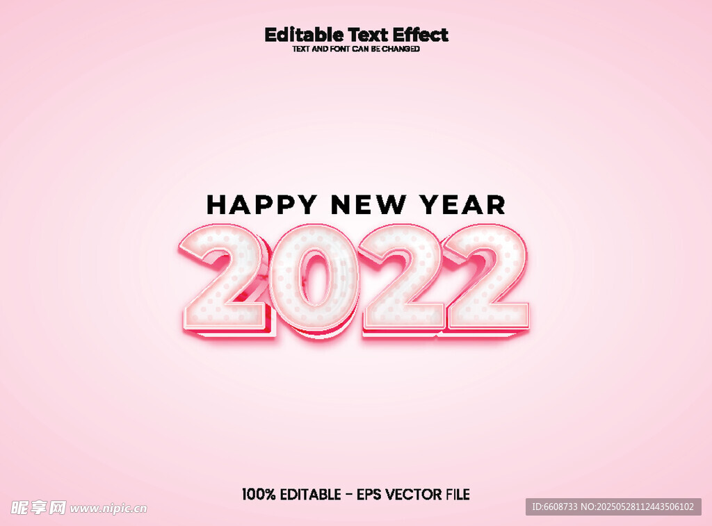 2022新年粉色主题贺图