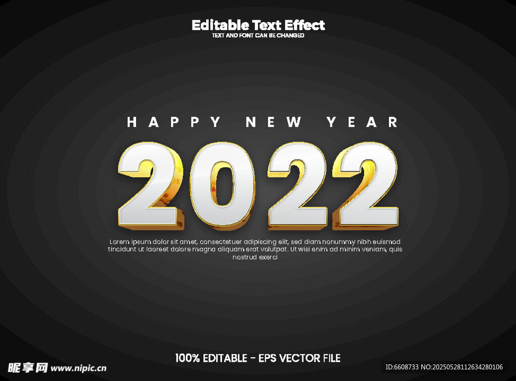 2022新年贺图