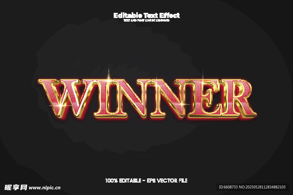 闪耀的WINNER标志