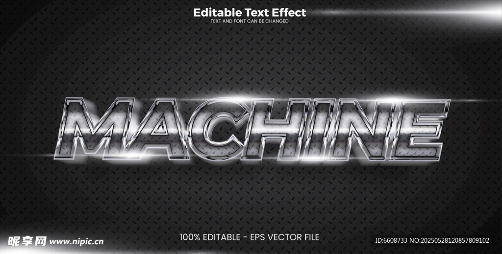 金属质感的MACHINE字样
