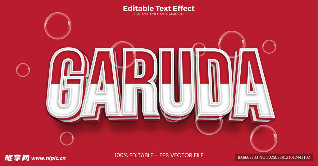 红色背景上的GARUDA字样