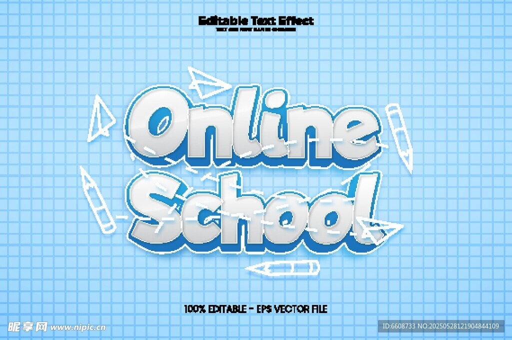在线学校宣传图