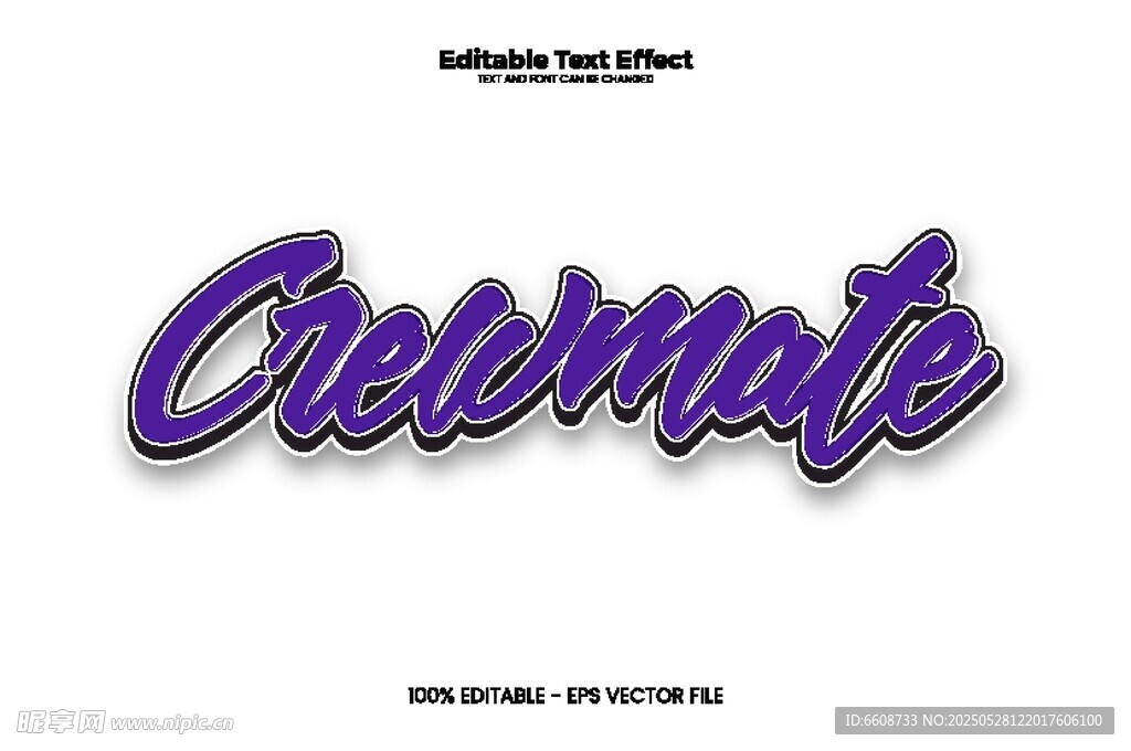 紫色立体文字Cricutate