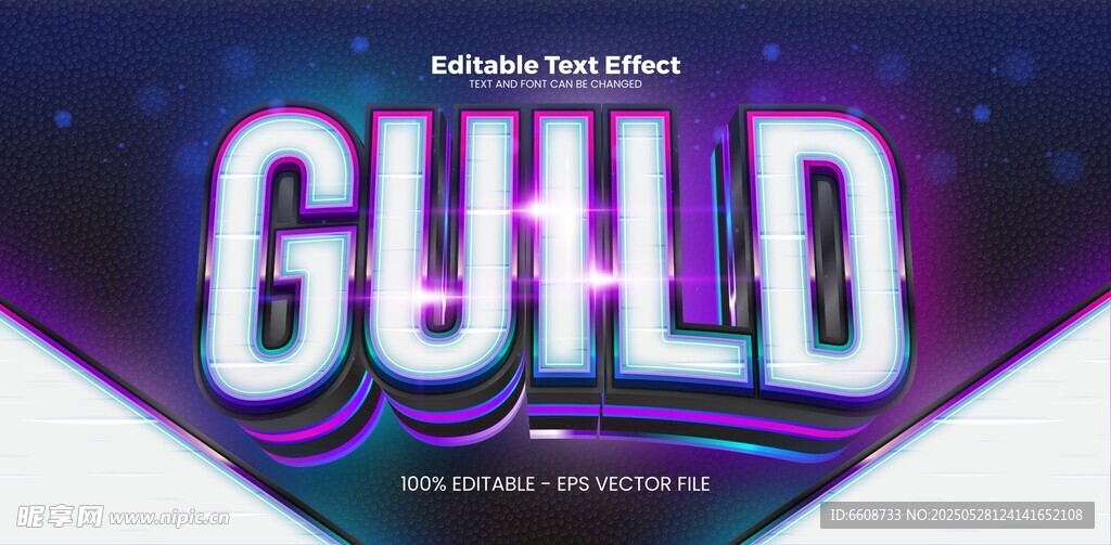 炫酷GUILD标志展示