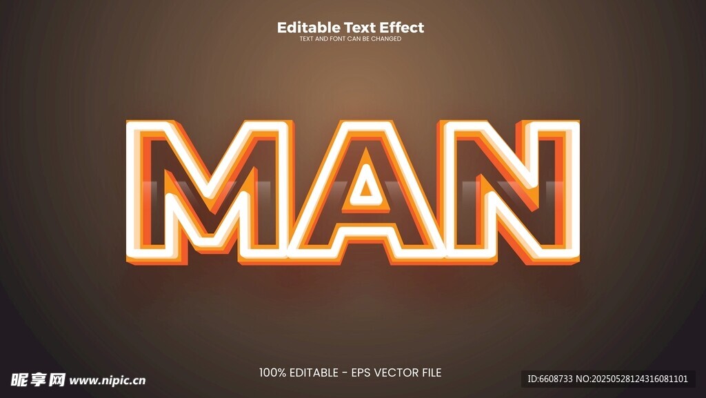 橙色立体字MAN