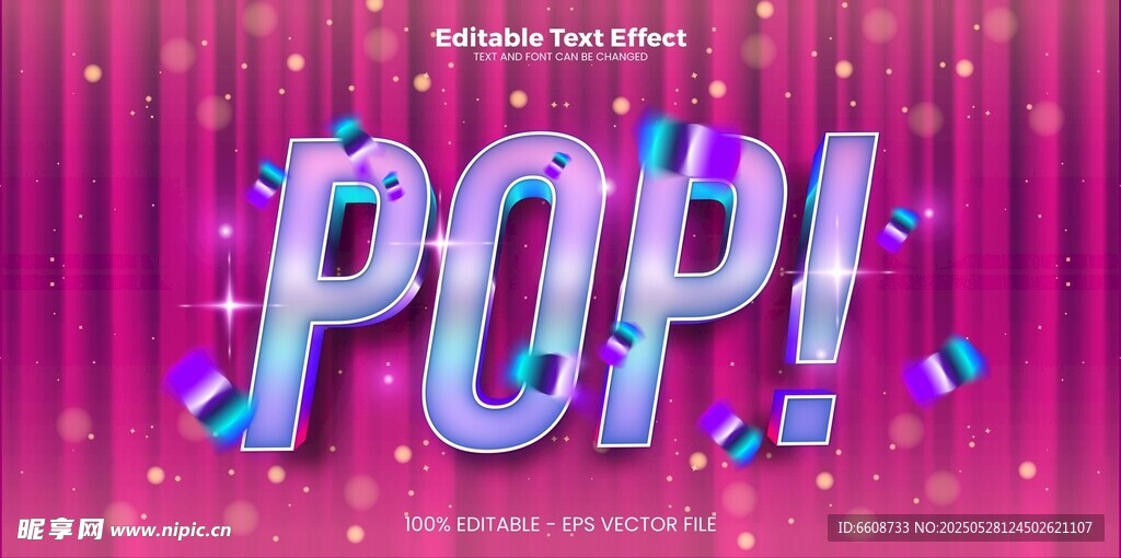 炫彩立体POP艺术字