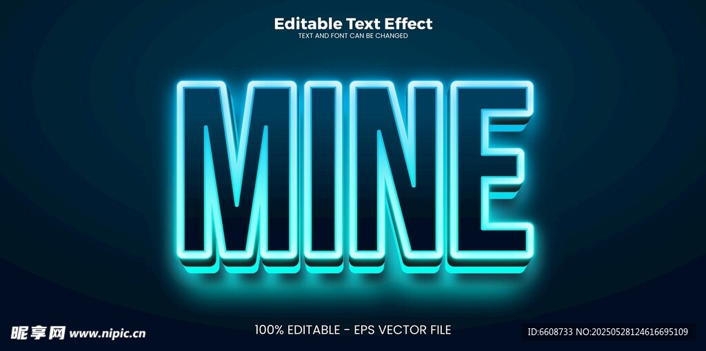 发光字体MINE展示
