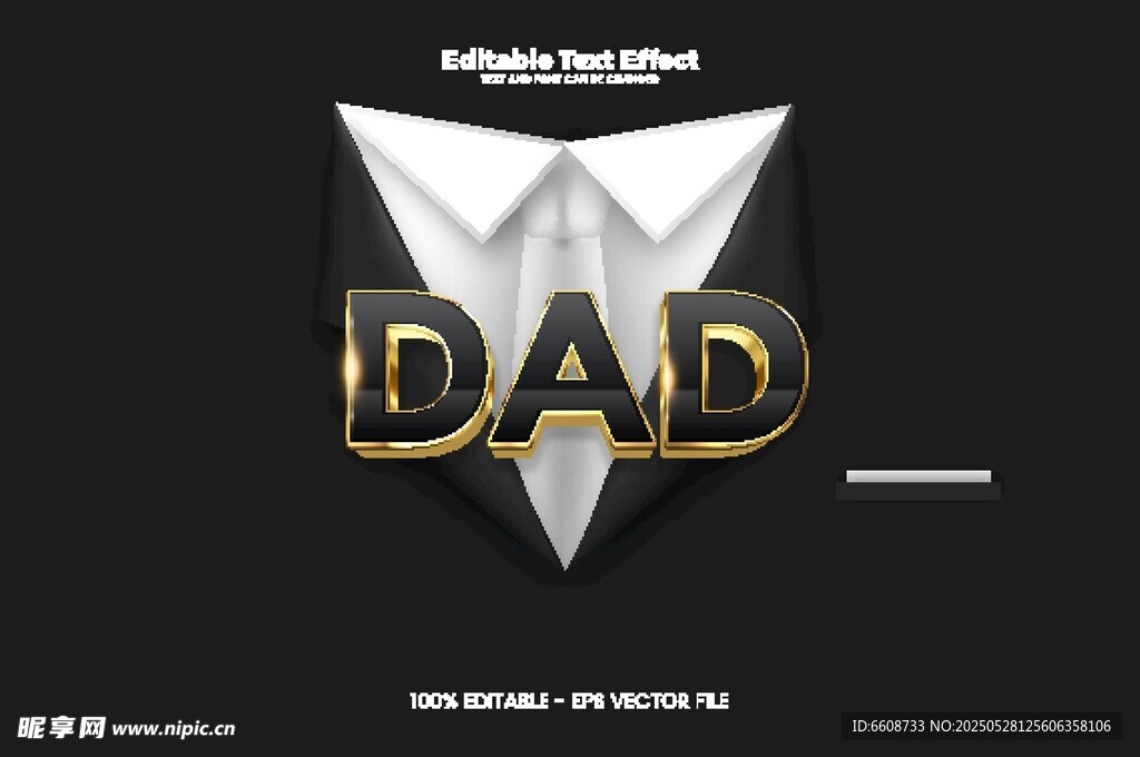 父亲节酷炫DAD标志设计