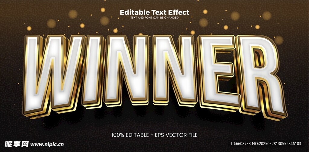 金色闪耀WINNER标题特效