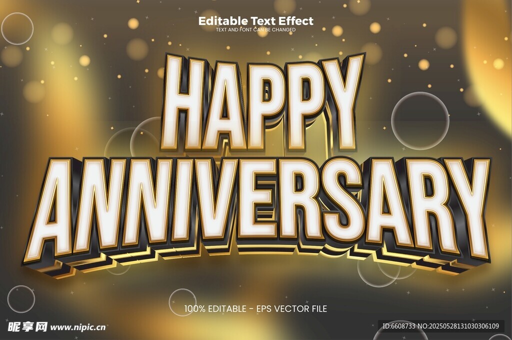 周年快乐庆祝海报