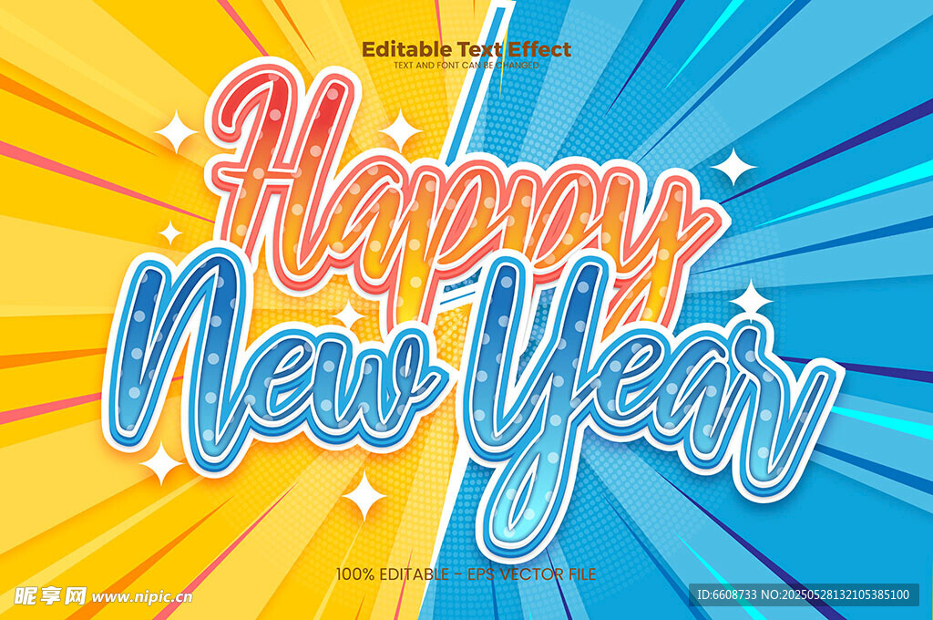 新年欢乐海报