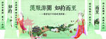 古典屏风设计效果