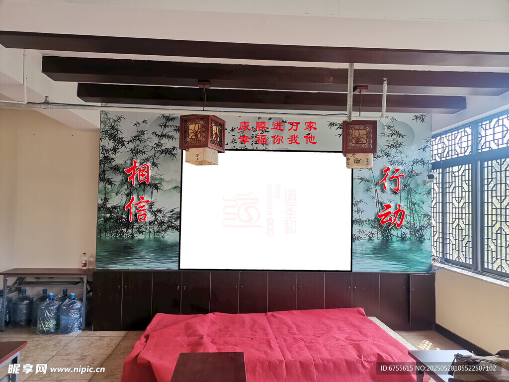 背景墙布置场景效果