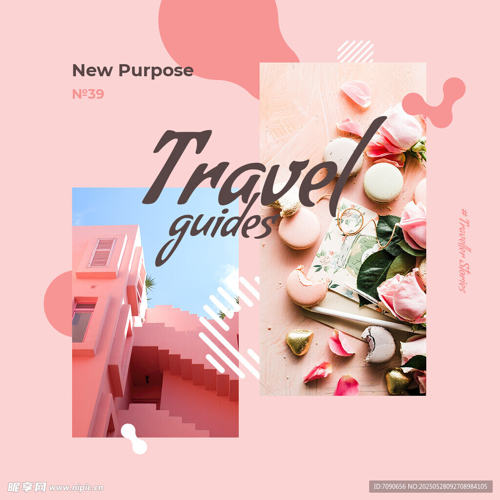 旅行指南素材