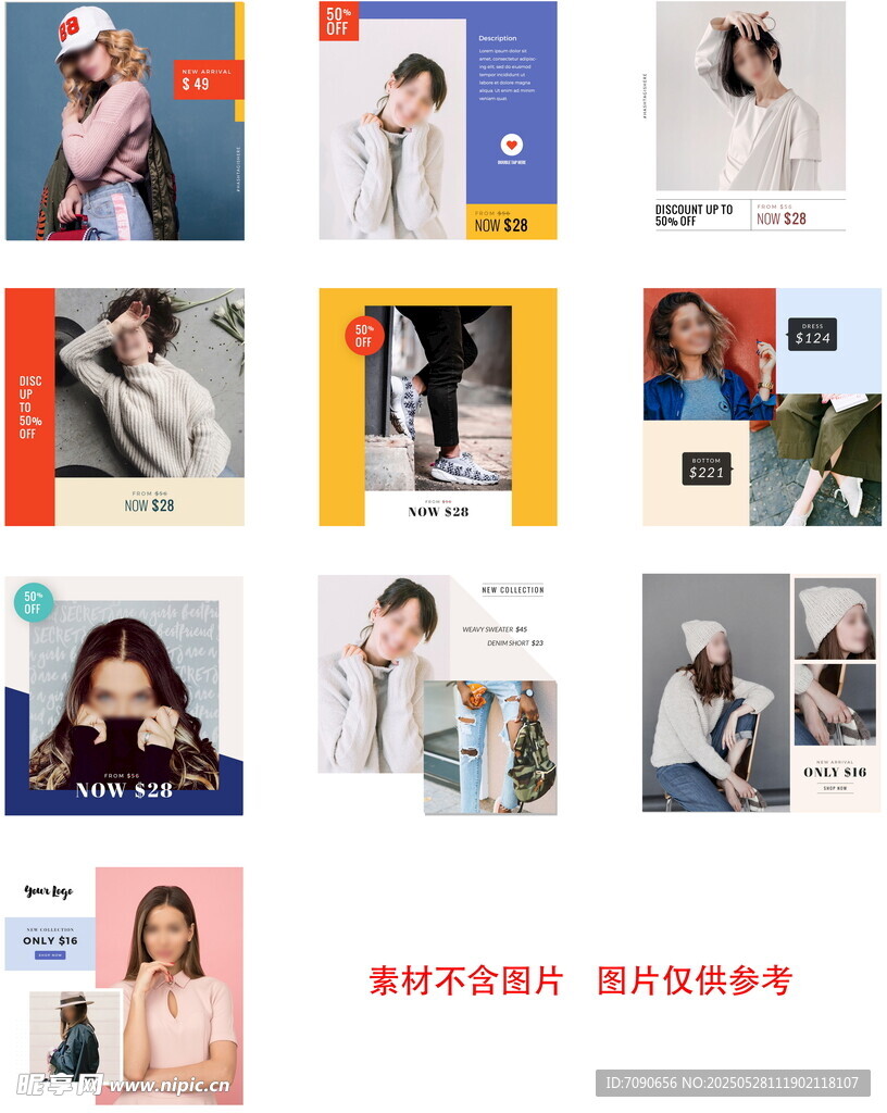 多样网页布局设计