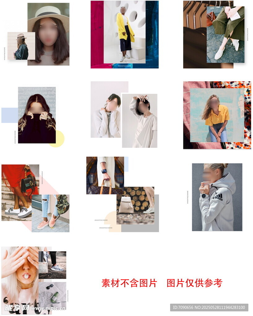 简约几何图形