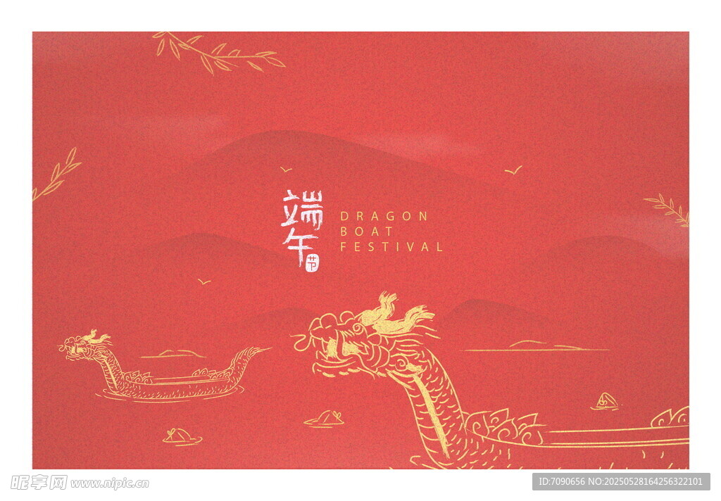 红色中式喜庆背景