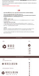 索菲亚 LOGO标准