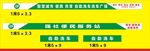 宣传