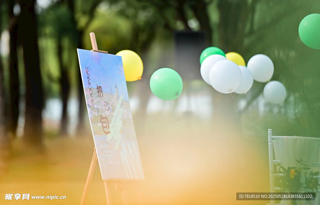 户外展示架与装饰气球场景