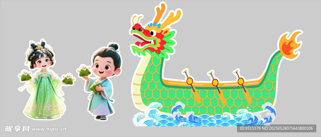 卡通龙舟