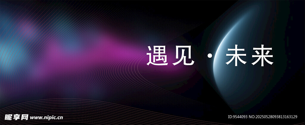 紫色科技背景图科技感背景图
