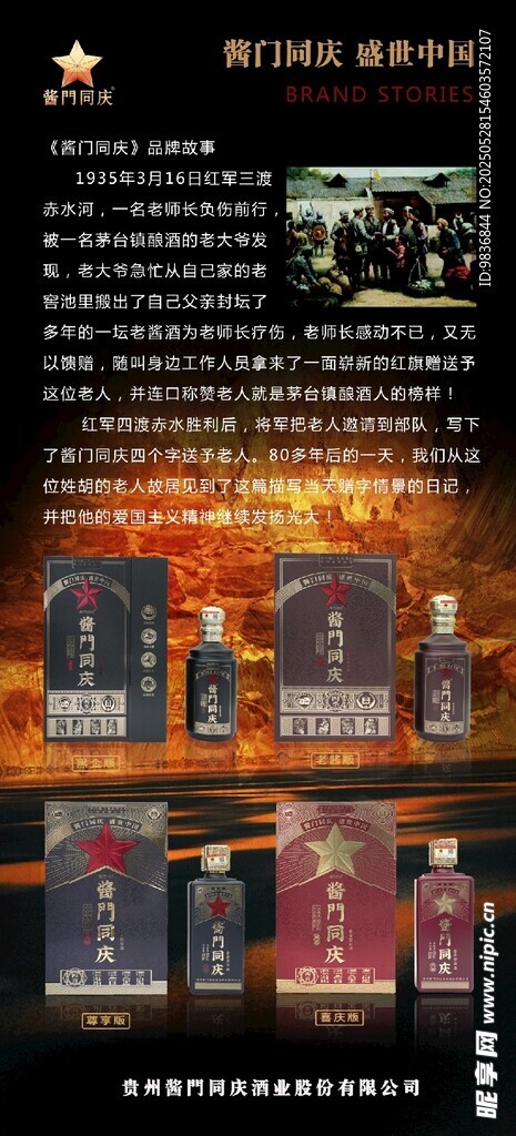 企业文化
