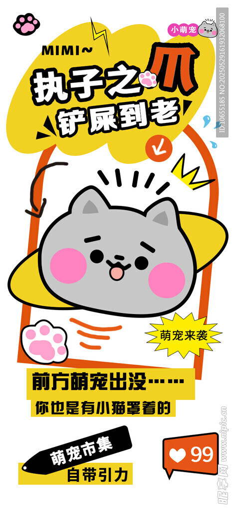孩子之选小零食包装展示