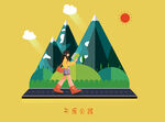 徒步山林间的活力之旅