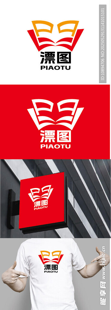 文化教育标识设计