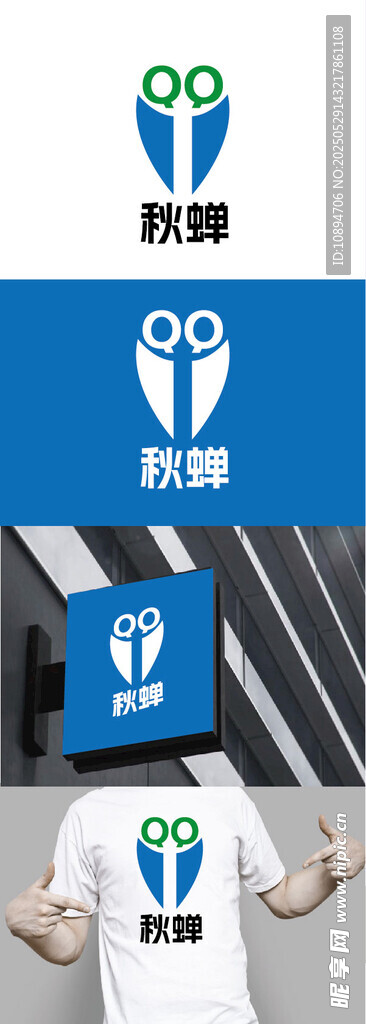 眼镜标识设计