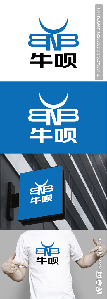 工业标识设计