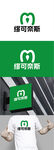 奶制品标识设计