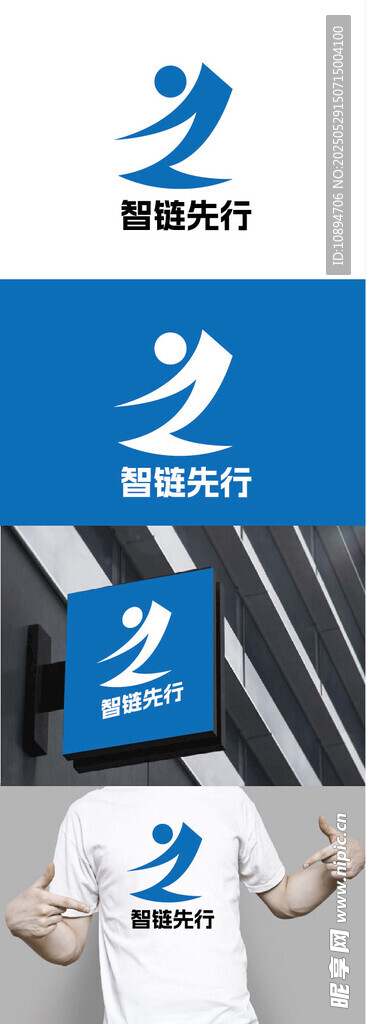 科技标识设计