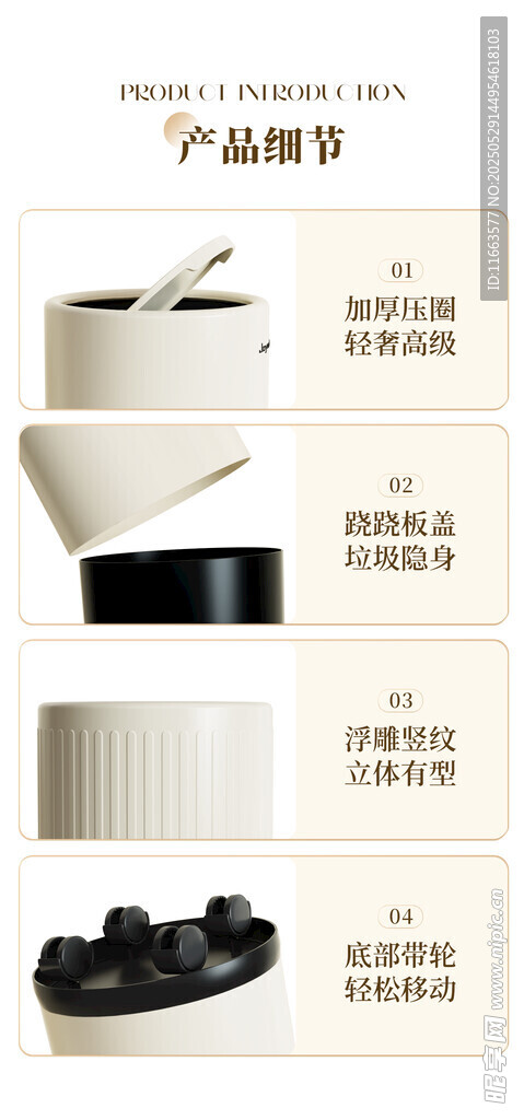 简约家居用品展示