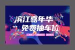 地产广告