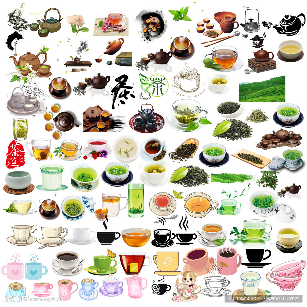 免扣茶