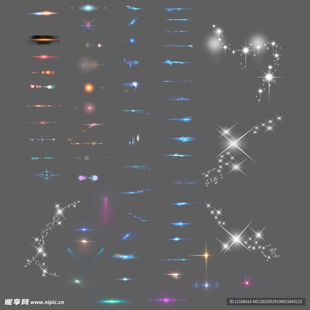 星光光效