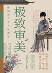 小说封面